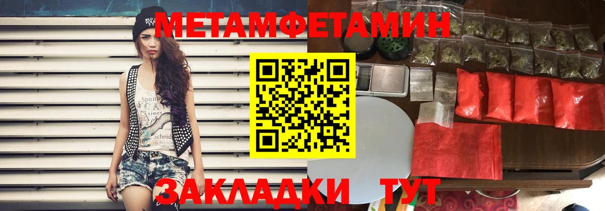 Нефтекумск  АМФЕТАМИН  Вход с VPN  Амфетамин 98% 