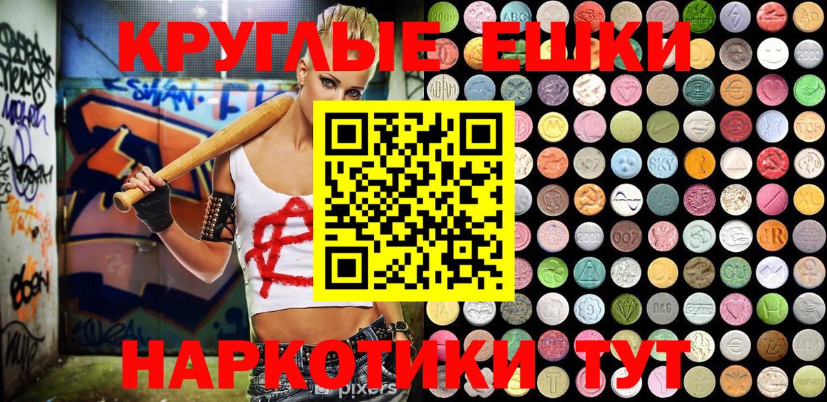 Экстази  Вход с VPN  Экстази louis Vuitton  Нефтекумск  Ecstasy Punisher 