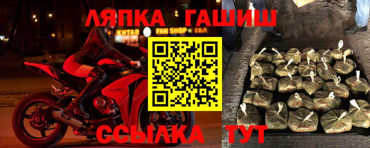 ГАШ Изолятор  Гашиш  магазин продажи наркотиков  Вход с VPN  ГАШИШ индика сатива  Нефтекумск 