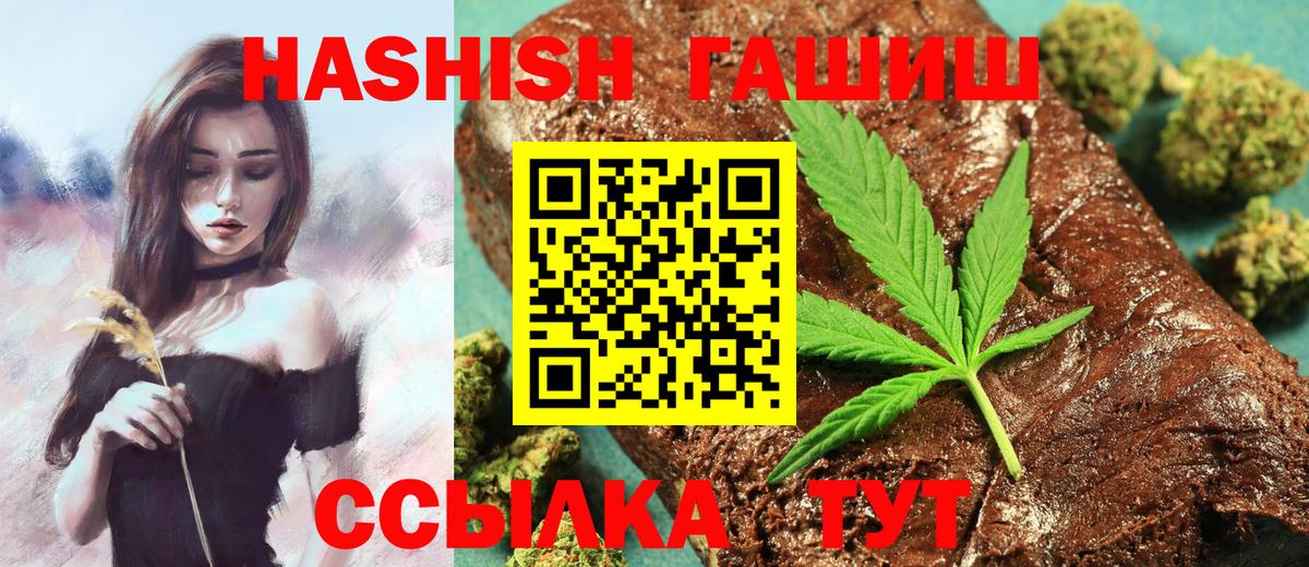 Гашиш AMNESIA HAZE Нефтекумск