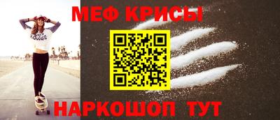 мефедрон Донской