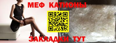 мефедрон Донской