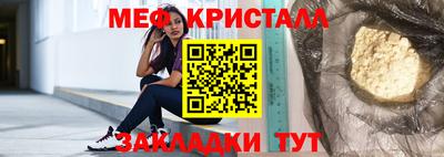 прущие крисы Донецк