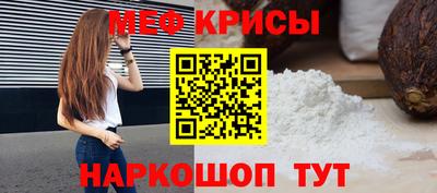 прущие крисы Донецк