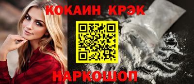 прущие крисы Донецк