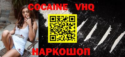 мефедрон Донской