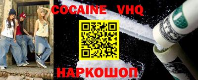 прущие крисы Донецк