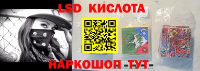 прущие крисы Донецк