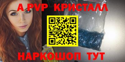 мефедрон Донской