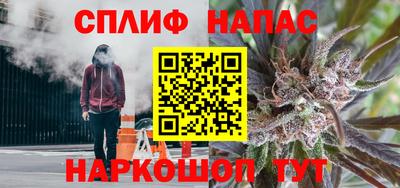 прущие крисы Донецк