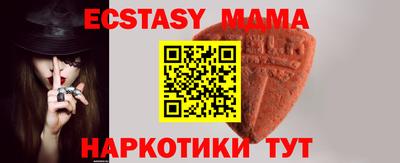прущие крисы Донецк