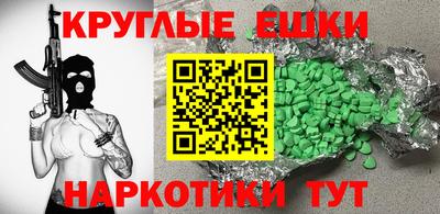 прущие крисы Донецк