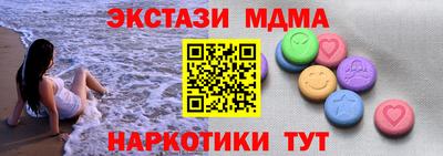 тгк Дубна