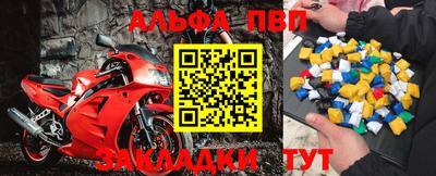 мефедрон Донской