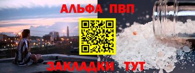 мефедрон Донской