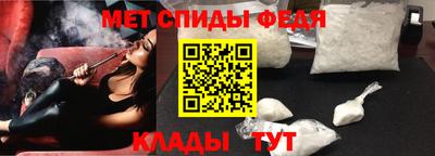 прущие крисы Донецк