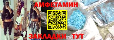 прущие крисы Донецк