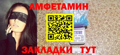 мефедрон Донской