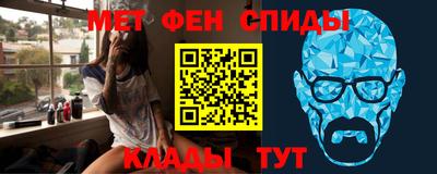 прущие крисы Донецк