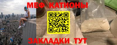 мефедрон Донской