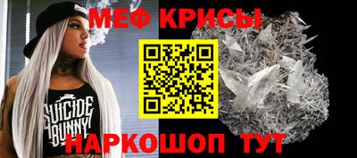 мефедрон Донской