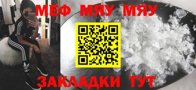 мефедрон Донской