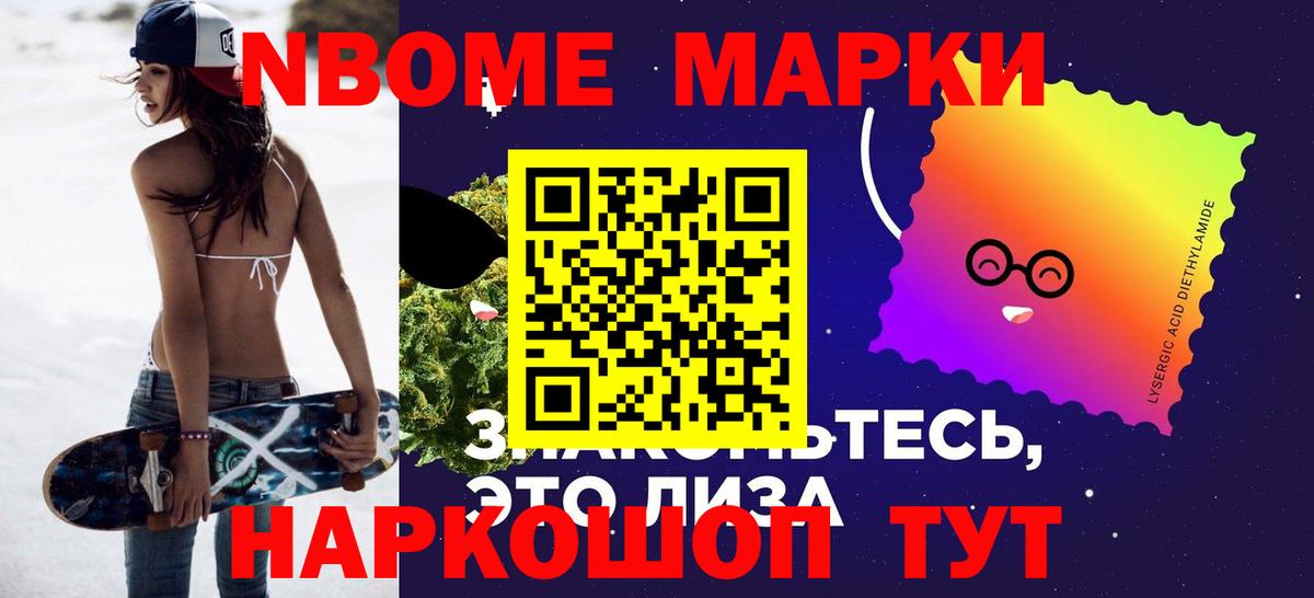 LSD-25 экстази кислота Нефтекумск