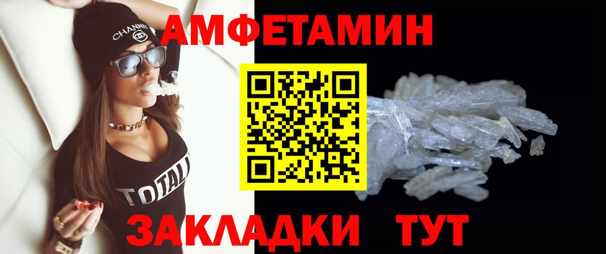 Нефтекумск  Первитин мет  Первитин мет  Вход с VPN 