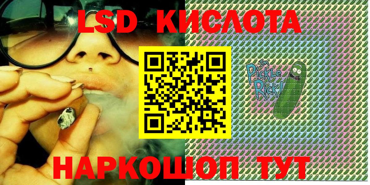 Марки 25I-NBOMe 1,5мг  Марки 25I-NBOMe 1,5мг  купить  сайты  Вход с VPN  Нефтекумск 