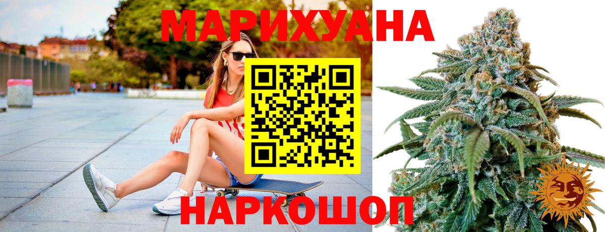 Бошки марихуана AK-47  Бошки Шишки Ganja  Вход с VPN  Нефтекумск  Шишки марихуана Amnesia 